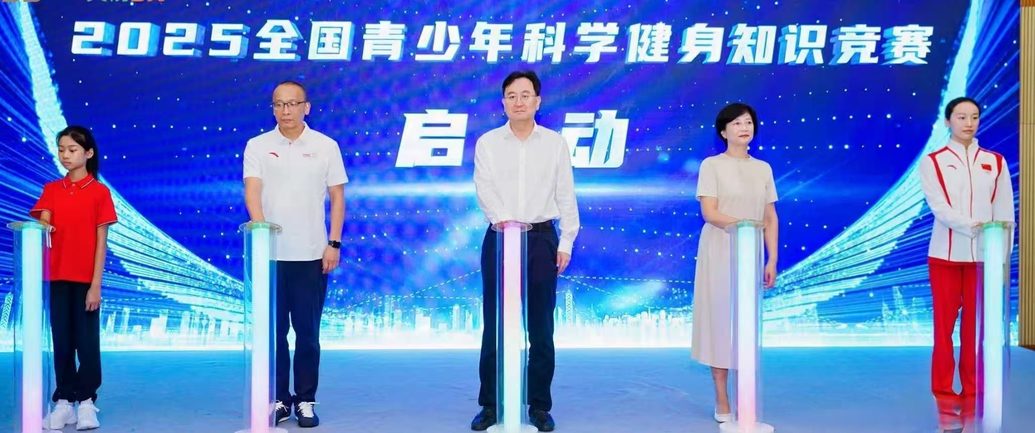 动AI体验