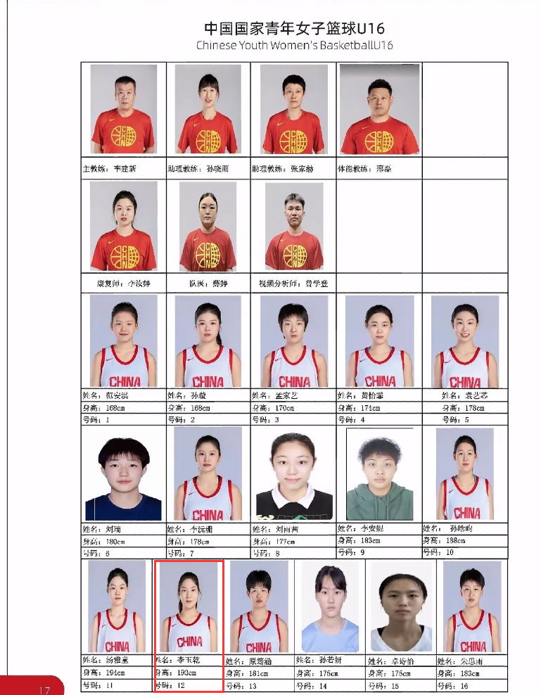 kzd, 了自己的看, tt