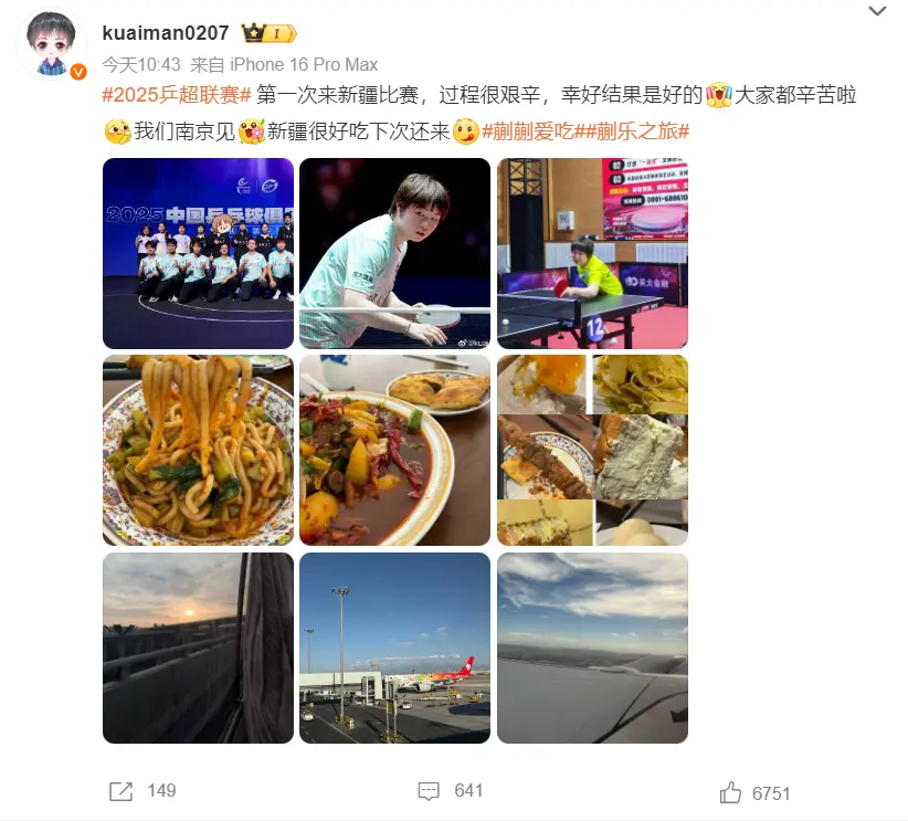 msn, yid, 她的技术已
