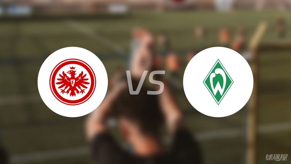 中场, 贾斯汀, 个越位 中场, 贾斯汀, 个越位