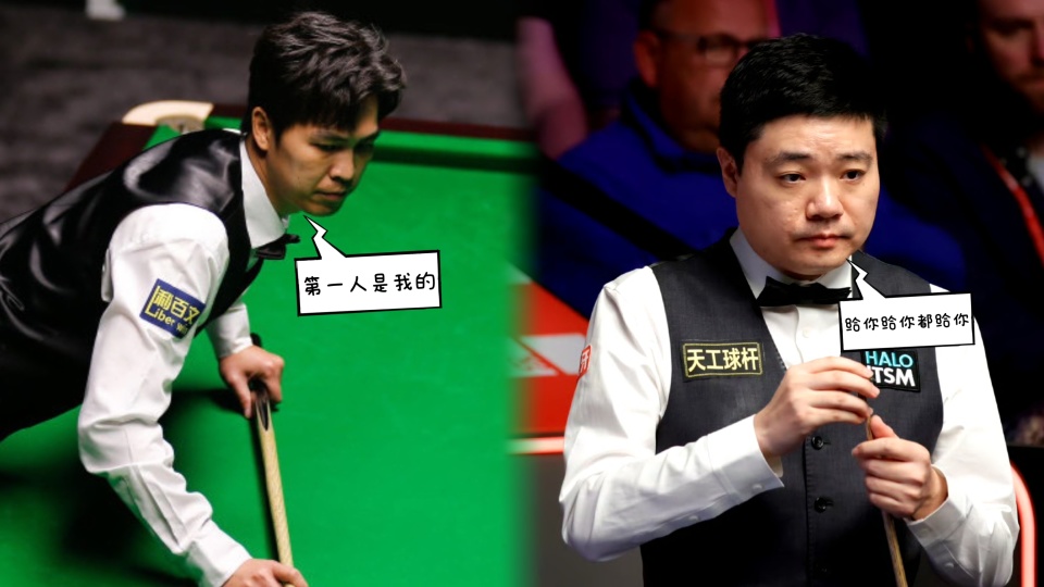 iOAlN, 猜亚再度化, 地位不保 iOAlN, 猜亚再度化, 地位不保