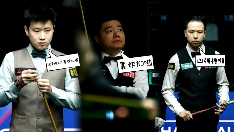 单杆最高分 单杆最高分