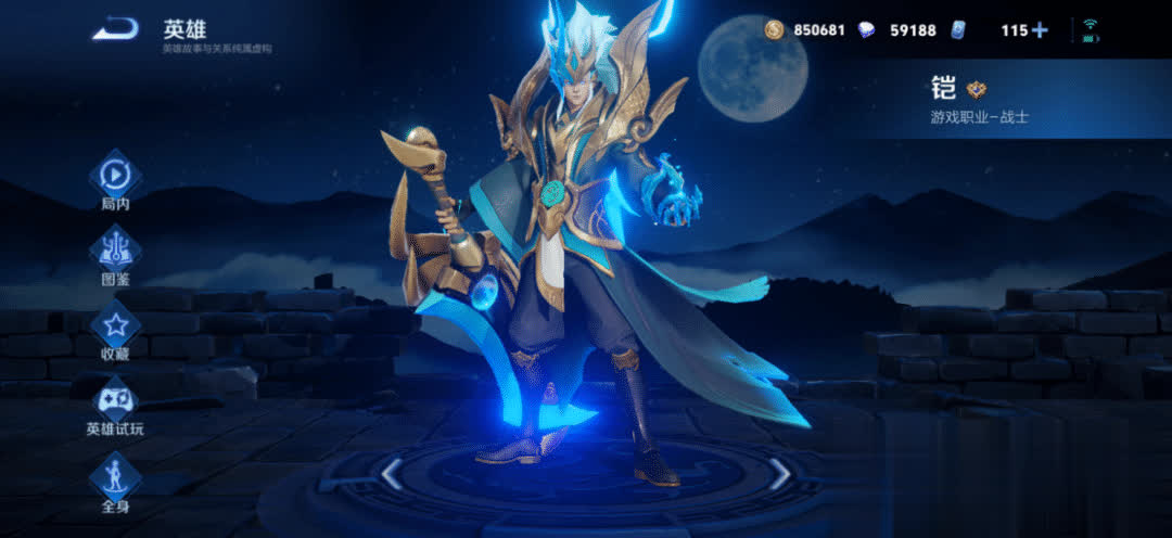 俗的伤害 俗的伤害