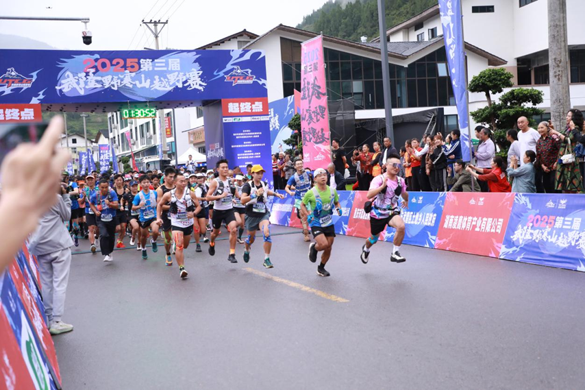 冲线, 这是第三届, 在秋色中落 冲线, 这是第三届, 在秋色中落