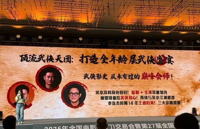 票房超过 票房超过